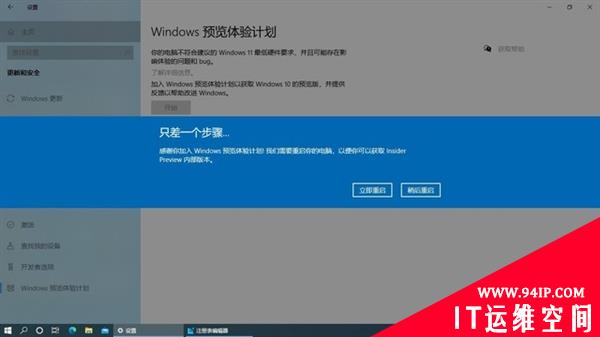 三分钟学会安装Windows 11 带你超越80%用户