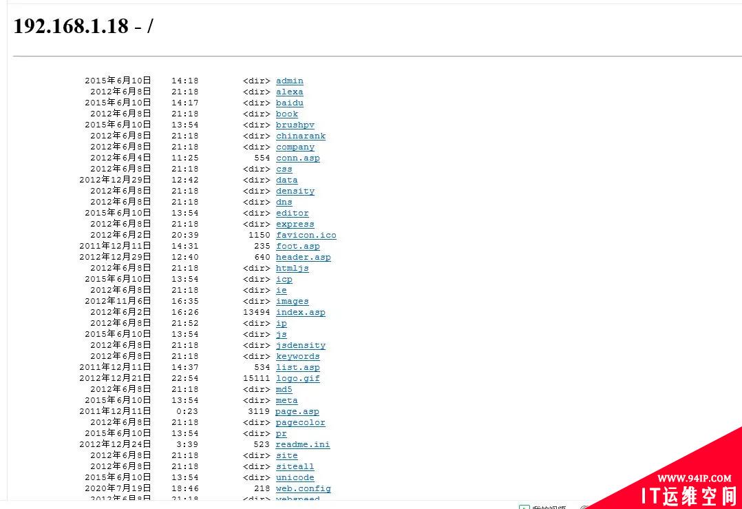 手把手教你利用Windows 7系统快速搭建属于自己的网站