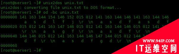 如何在 Unix 和 Dos 格式之间转换文本文件