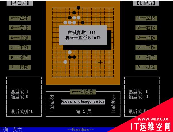 Linux 终端下颜色的输出