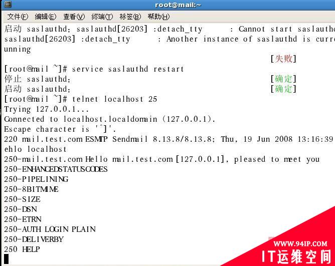 RHEL5下搭建Sendmail及Dovecot邮件服务器