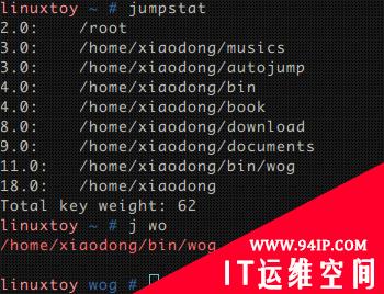 autojump: 在命令行下快速更改目录