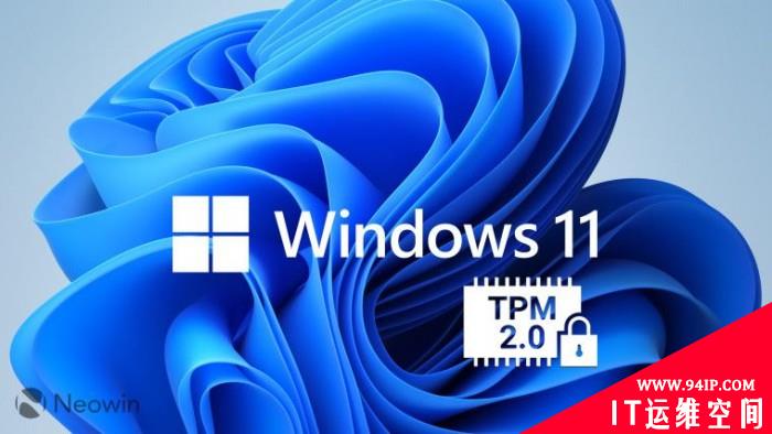 MCT脚本：帮你绕过TPM 2.0限制安装Windows 11系统