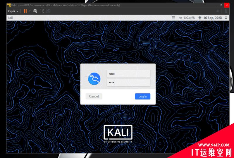 如何在 VMware 中安装 Kali Linux