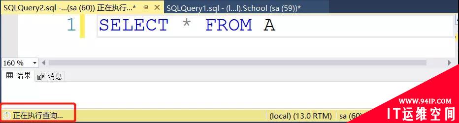 SQL 中为什么经常要加Nolock？