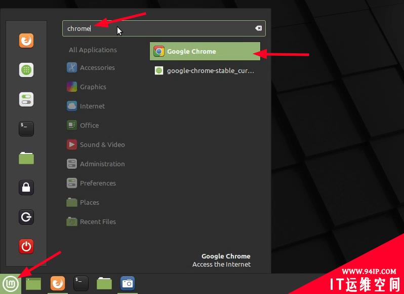 初级：如何在Linux Mint上安装Google Chrome