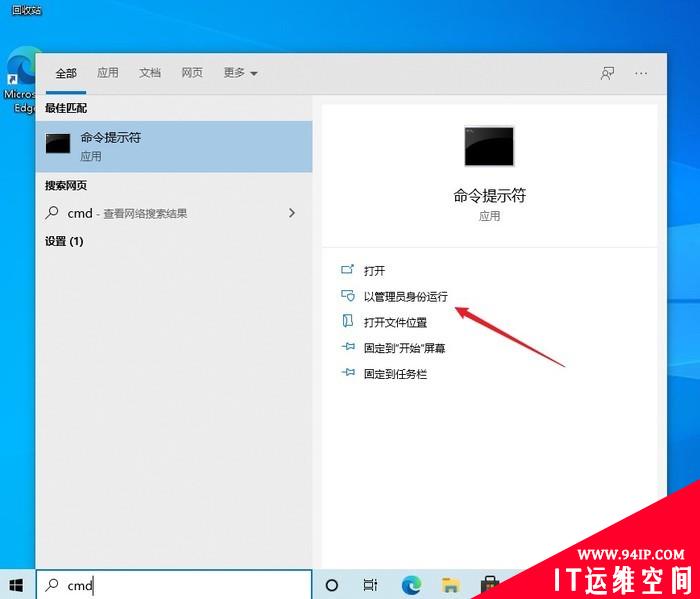 不必等待Windows 11！教你将系统音效换成Windows 11