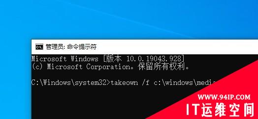 不必等待Windows 11！教你将系统音效换成Windows 11