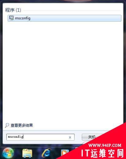 Windows7启动再加速和修复启动错误