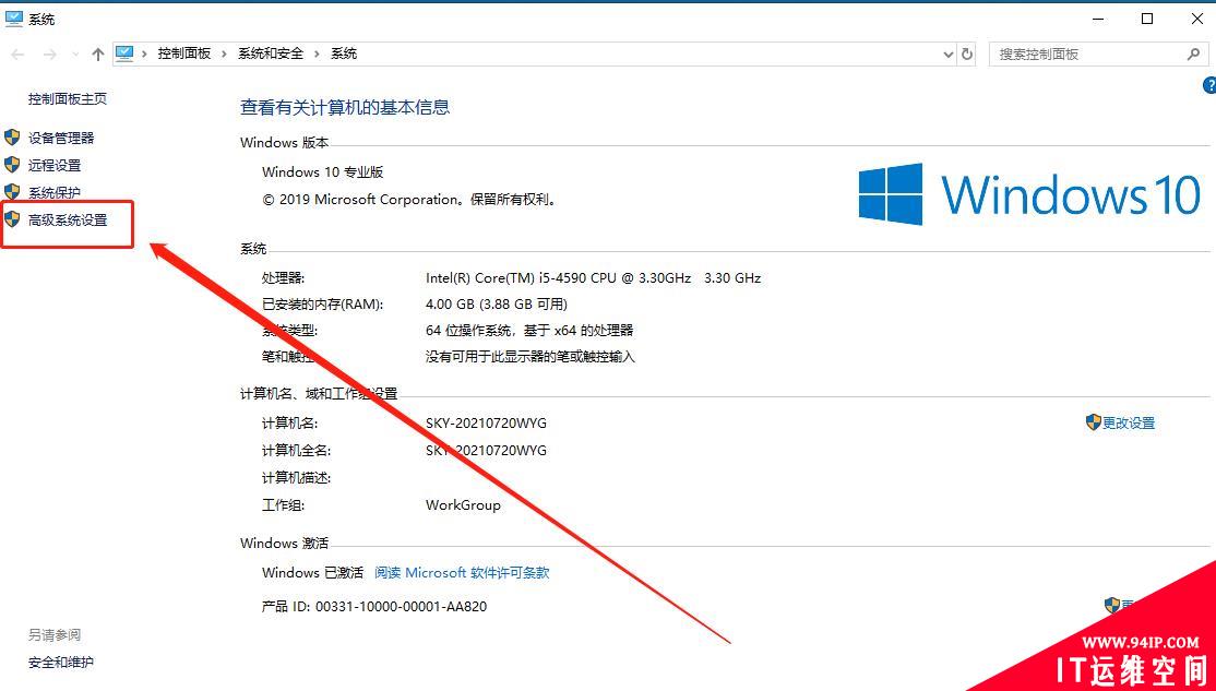 双系统情况下调整默认启动操作系统的三种方法