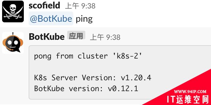 以对话的形式管理你的Kubernetes集群