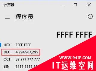 Int(4)和Int(11) 你选的是哪个？