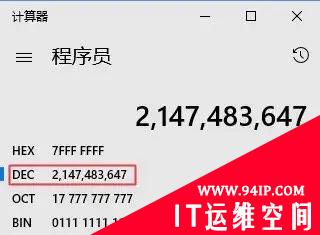 Int(4)和Int(11) 你选的是哪个？