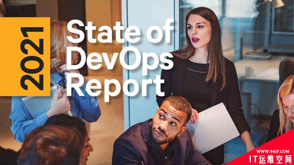 DevOps 成功的最大障碍：文化问题