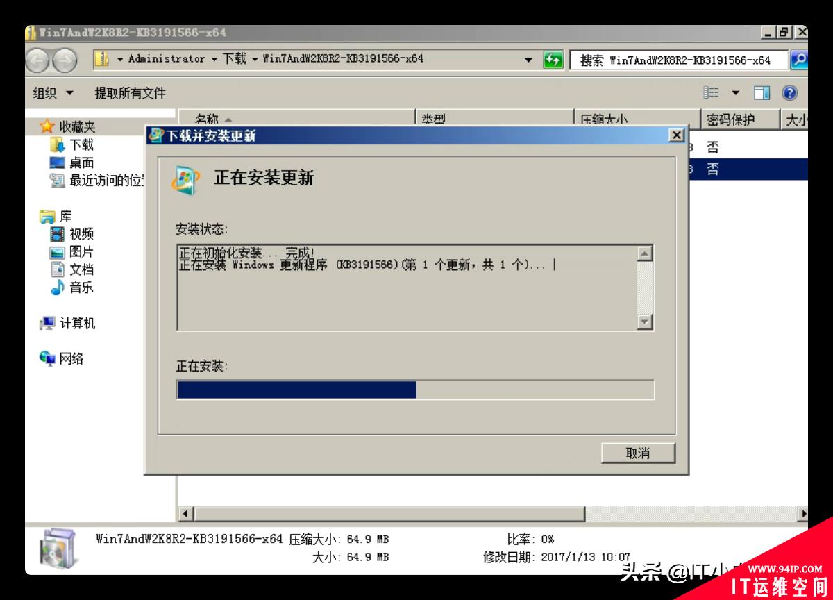 Zabbix由浅入深之主机自动化注册（Windows篇）