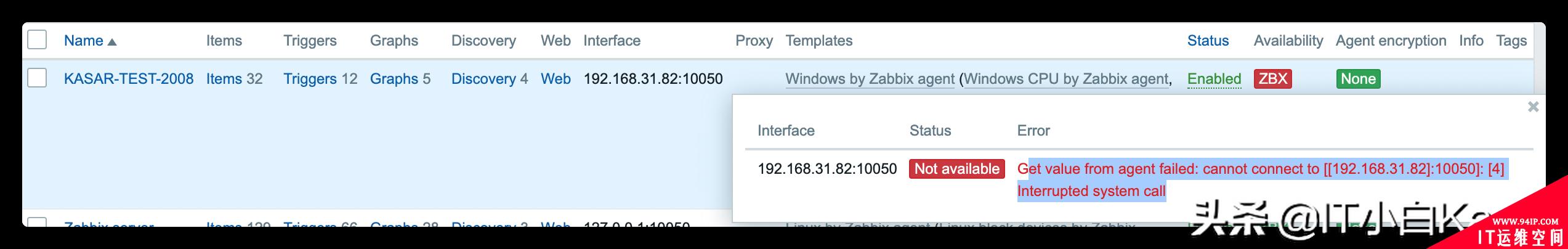 Zabbix由浅入深之主机自动化注册（Windows篇）