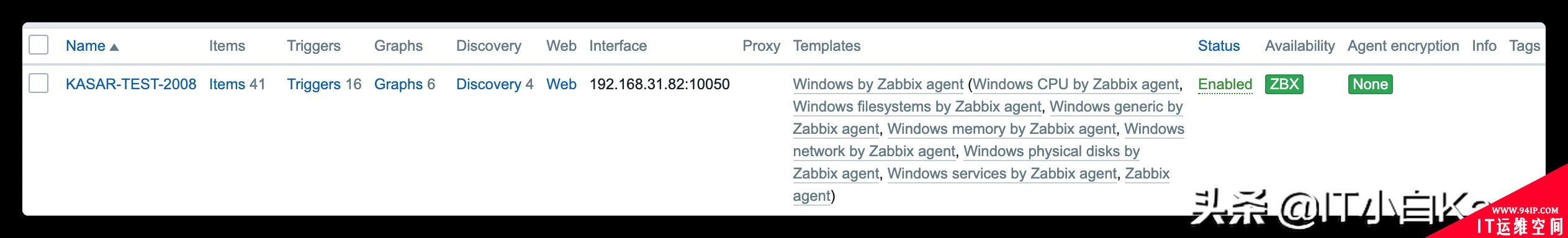 Zabbix由浅入深之主机自动化注册（Windows篇）