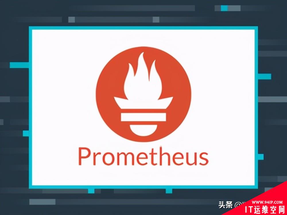 远程写入prometheus存储