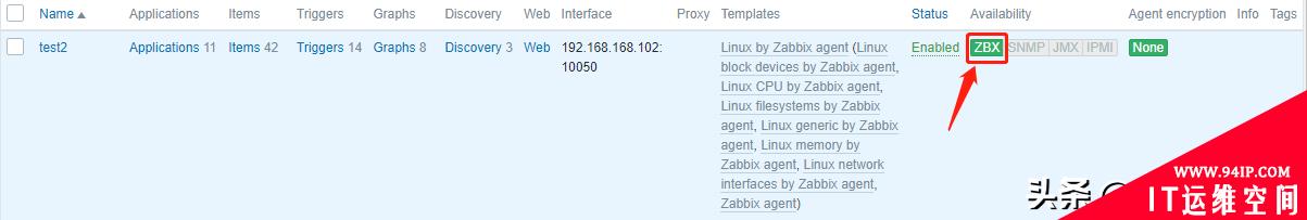 Zabbix系列—⑤监控第一台Linux主机(v5.2.6)