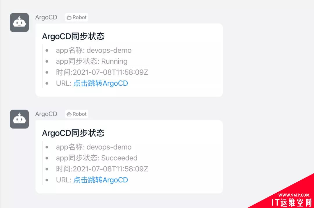 Argo CD 优化以及使用钉钉接收状态消息