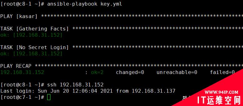 Zabbix由浅入深之主机自动化注册（Linux篇）