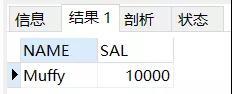 SQL数据分析之子查询