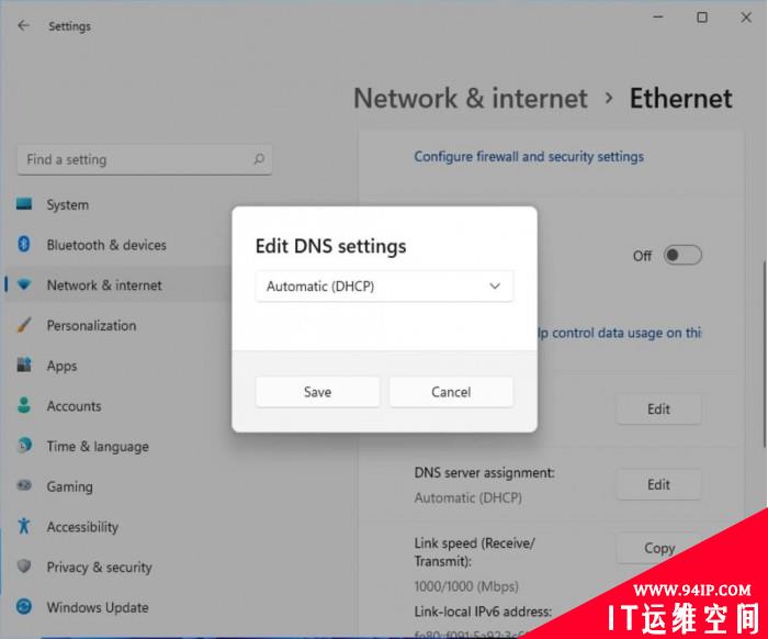 如何在Windows 11上启用DNS over HTTPS功能