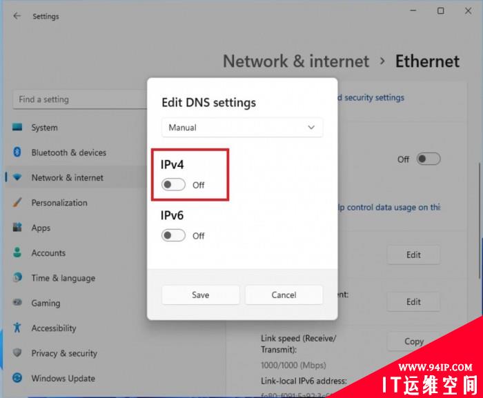 如何在Windows 11上启用DNS over HTTPS功能