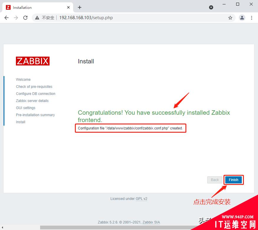 Zabbix系列—①源码编译安装 5.2.6版本(Server服务端)