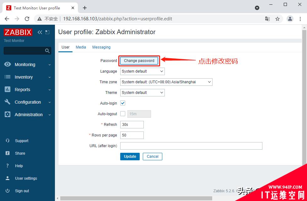 Zabbix系列—①源码编译安装 5.2.6版本(Server服务端)