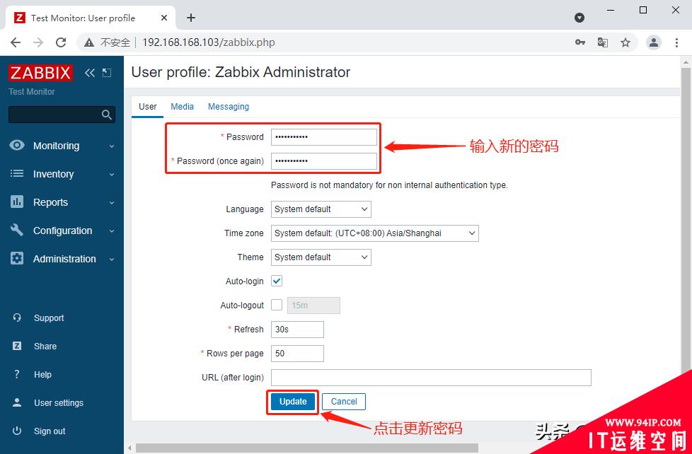 Zabbix系列—①源码编译安装 5.2.6版本(Server服务端)