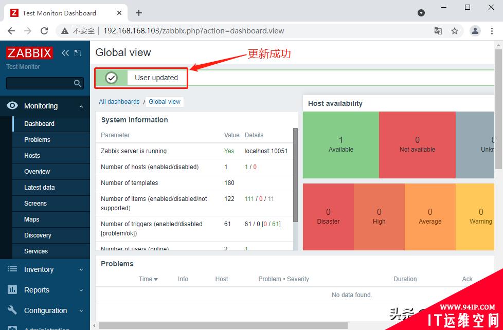 Zabbix系列—①源码编译安装 5.2.6版本(Server服务端)