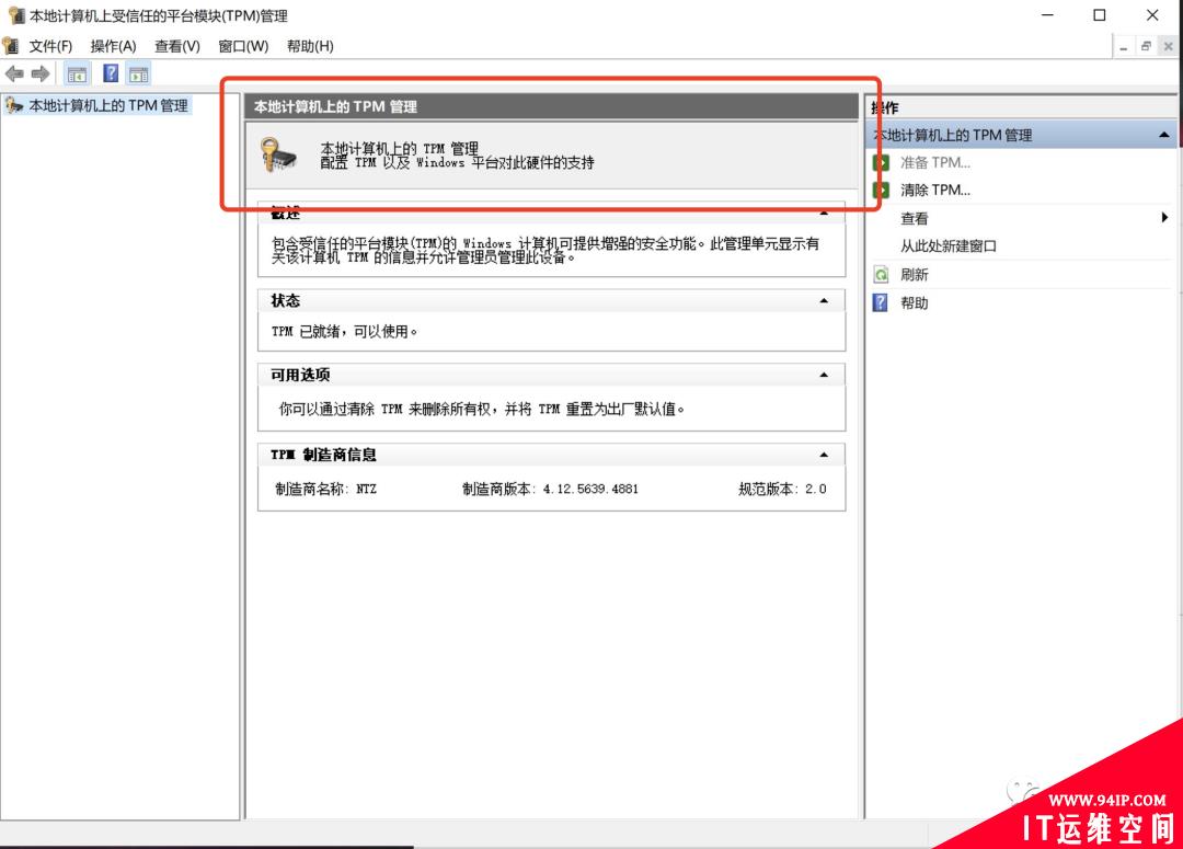 微软：不是所有电脑都能升级Windows 11 网友：看我偷梁换柱