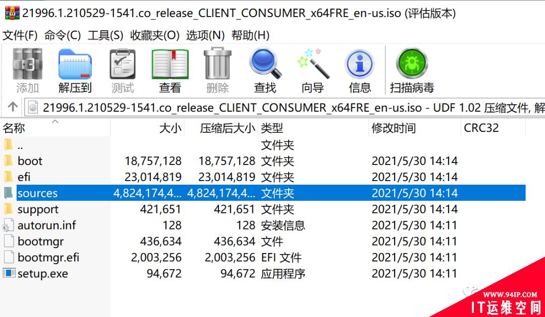 微软：不是所有电脑都能升级Windows 11 网友：看我偷梁换柱