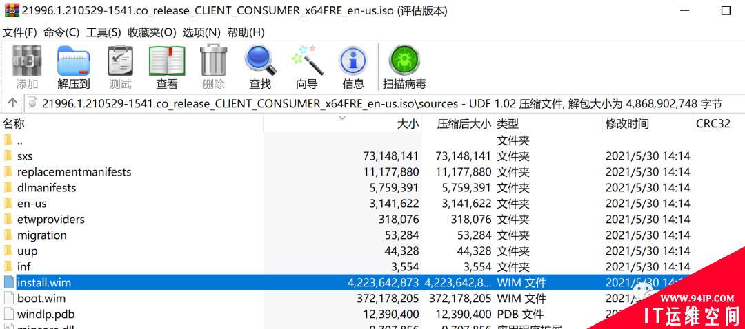 微软：不是所有电脑都能升级Windows 11 网友：看我偷梁换柱