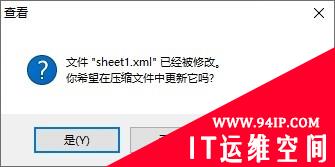 Excel老手才知道的秘密！教你消除Excel表格密码