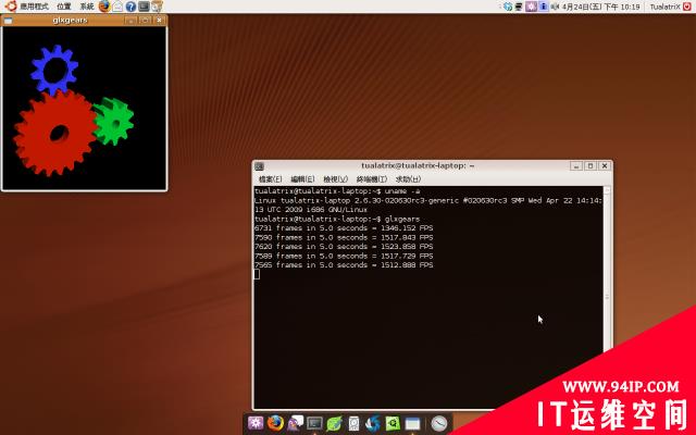 Linux Kernel 2.6.30下Intel显卡性能有大幅提升！