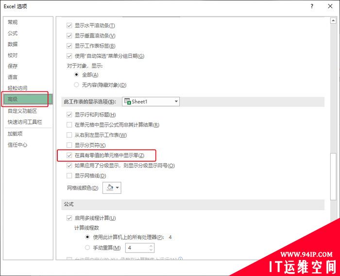 Excel出错不知所措？这样子的错误提示绝了