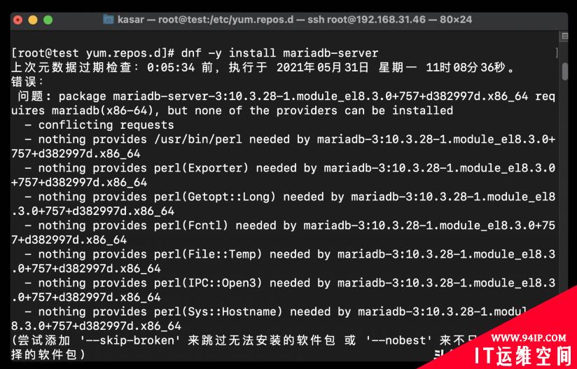 Zabbix 5.2由浅入深之通过本地yum仓库安装