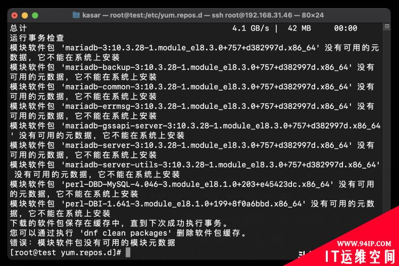 Zabbix 5.2由浅入深之通过本地yum仓库安装