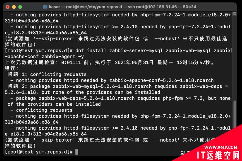 Zabbix 5.2由浅入深之通过本地yum仓库安装