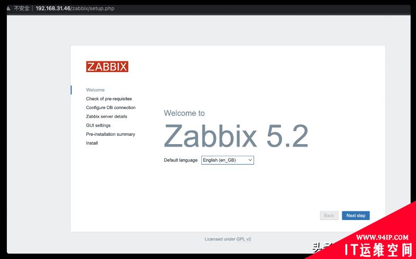 Zabbix 5.2由浅入深之通过本地yum仓库安装