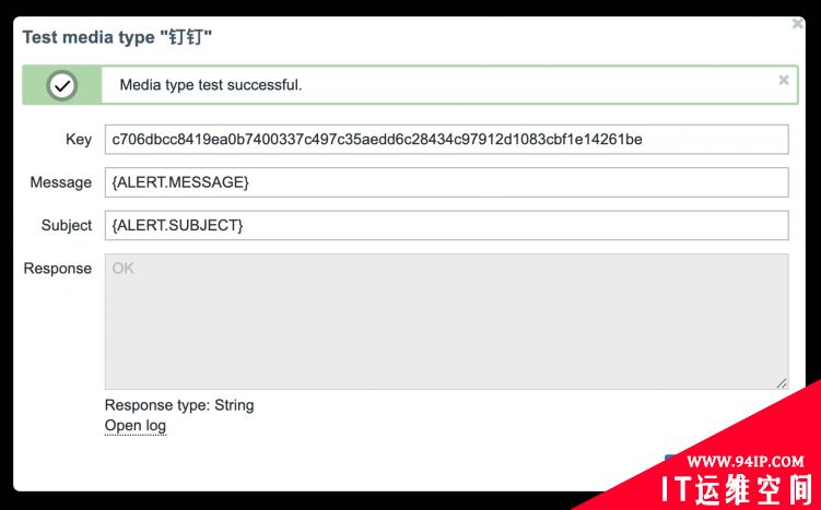 Zabbix 5.2 由浅入深之钉钉机器人告警（webhook方式）