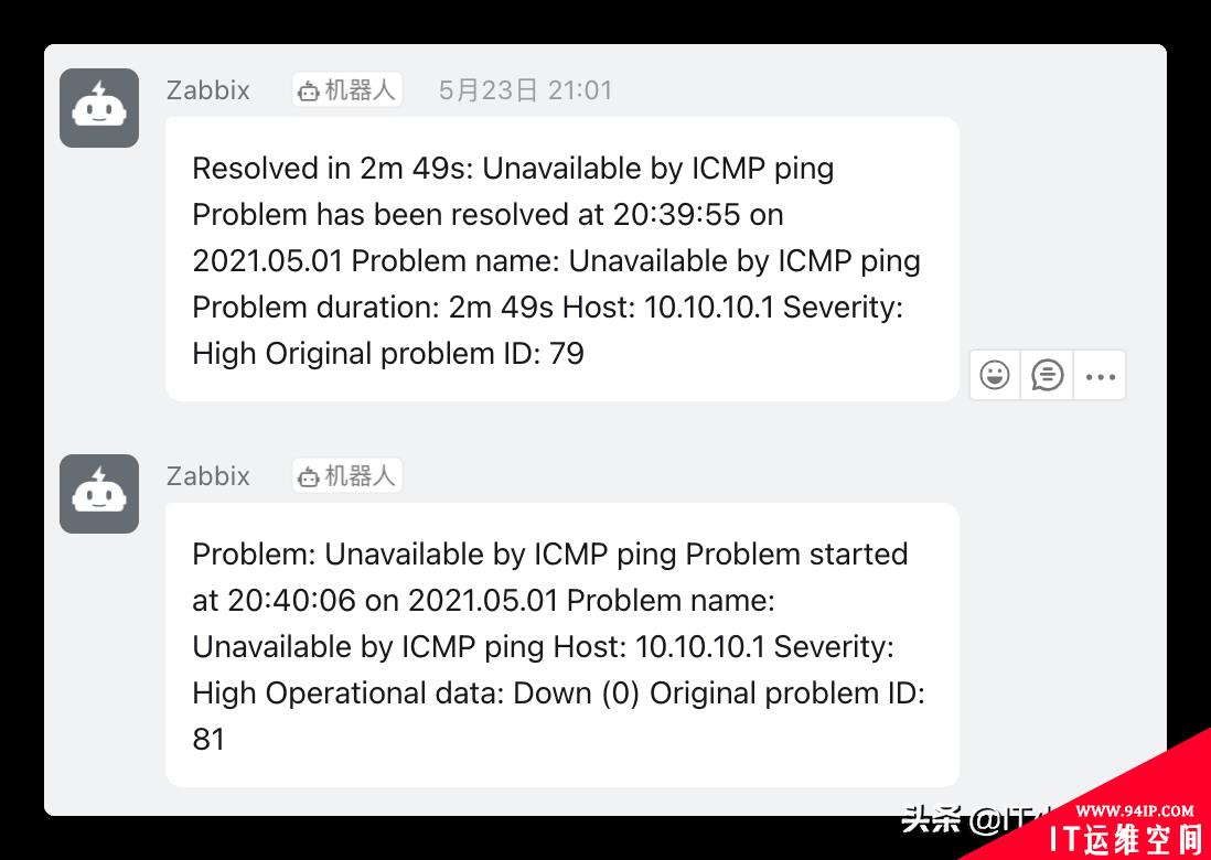 Zabbix 5.2 由浅入深之钉钉机器人告警（webhook方式）