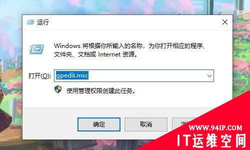 Windows 10操作系统关闭这几个功能，可以大幅度提升电脑的运行速度