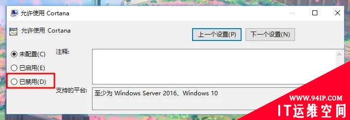 Windows 10操作系统关闭这几个功能，可以大幅度提升电脑的运行速度