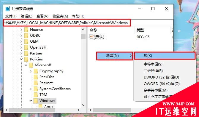 Windows 10操作系统关闭这几个功能，可以大幅度提升电脑的运行速度