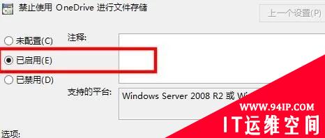 Windows 10操作系统关闭这几个功能，可以大幅度提升电脑的运行速度