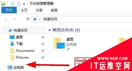 Windows 10操作系统关闭这几个功能，可以大幅度提升电脑的运行速度