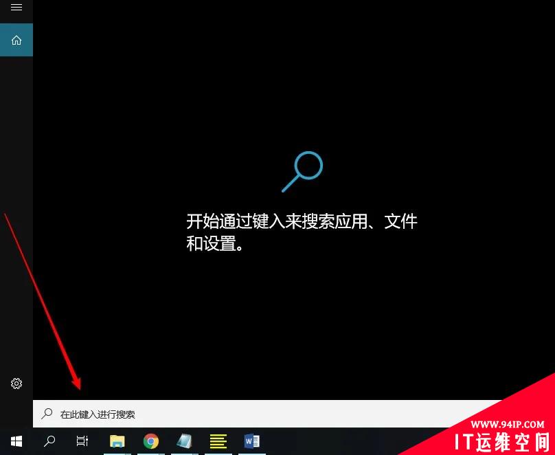 Windows 10操作系统关闭这几个功能，可以大幅度提升电脑的运行速度